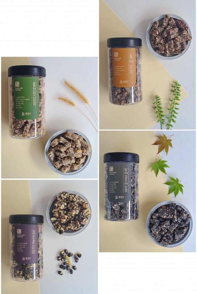 {별땅한과}, {수제강정}, 수제한과, 한과선물세트, 들깨강정, 검은콩강정, 검은깨강정, 검은깨귀리강정, 보리강정, 현미강정, 오란다, 잣강정, 율무강정, 볶음검은콩, 볶은율무, 볶음보리, 강정답례푼, 견과류답례품, 견과답례품