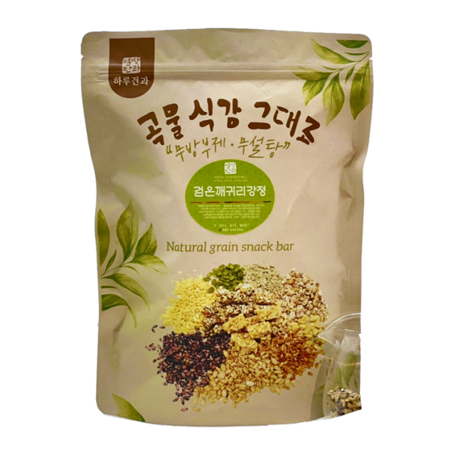 [별땅한과]검은깨귀리강정 300g 국내산 흑임자 달지 않고 바삭한 수제강정